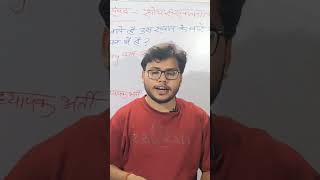 #TeacherVacancy2025​ ,  #SarkariNaukri​, #KVS2025​, #CTET​,#SundaySession​,#LTVACANCYNEWS,#KVS,