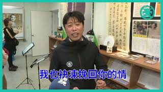 留戀什路用