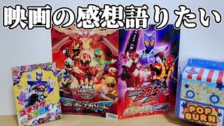 [Spoiler Alert] I've just seen the movies "Kamen Rider Gab: The Candy House Invaders" and "Number...