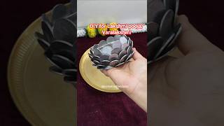 👆DIY Coin lotus flower for Lakshmi pooja/#varalakshmi decoration #trending #shortsfeed #shorts #diy