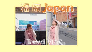 [曉彤VLOG]日本福岡飲食攻略 &雷山千羽寺｜粉藍兔 Jacqueline