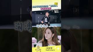 侯佩岑聽到周杰倫「珊瑚海」 表情超有戲 #shorts