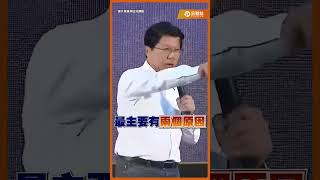 7月將三讀通過普發現金?!謝龍介放話回立法院馬上處理 #謝龍介 #賴清德 #傅崐萁 #花蓮 #反罷免 #大法官 #普發現金 @tsaichengyuan