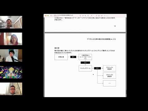 [ライブ配信]  9月1日 ウィークリー gm | 伊藤 穰一