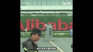 习近平吁民企巨头“大显身手” 分析：提振民企信心有待政策松绑