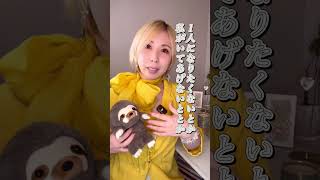 #クズ男を寄せ付けない方法　#スピリチュアル