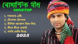 Zubeen Garg Old Song Collection//Zubeen Garg Song//Zubeen Garg Assamese Song #zubeen #assamesesong