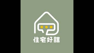 EP140│地政局硬起來抓房仲廣告，現在找房真的超乾淨？
