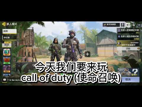 《Call Of Duty》《使命召唤》