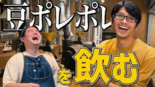 [Japan's No. 1 Philosophy] Is roasting coffee focused on "XX"?! When we infiltrated Okinawa's "Ma...