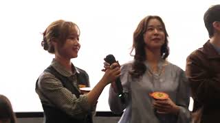 백수아파트 배우들 총 출동 마동석 깜짝 등장!  4K 직캠 경수진 고규필 이지훈 최유정
