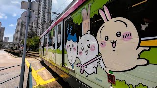CHIIKAWA DAYS 主題輕鐵列車｜花見