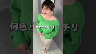 UNIQLO今日から値下げまとめ３選 #uniqlo #ユニクロ #ユニクロ購入品 #アラフォー
