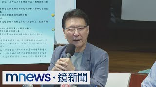 賄選換票風暴！趙少康拋重選常委　凍結中常會｜#鏡新聞