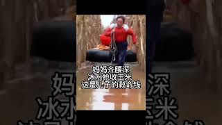 习近平大撒币非洲3600亿成就中国人的苦难