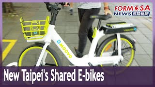Electric-assist bike share scheme rolls out in New Taipei