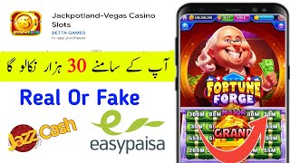Jackpotland App Payment Proof | Jackpotland App Real or Fake | Jackpotland App Full Review