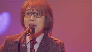 THE ALFEE ‐ 冒険者たち【46th Birthday 夏の夢】