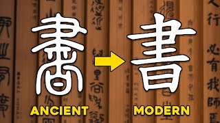 Ancient Chinese Characters EXPLAINED