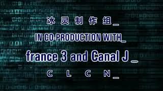 Code Lyoko Season 1,2and 3 中英双语字幕 English and Chinese Subtitle(15)