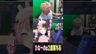 Hendy bursts out laughing at Hina's artistic fall twice #shorts #TachibanaHinano