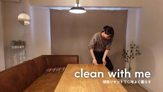 [Listen to the radio] A reset video that will definitely make you want to tidy up 🕊️✨ A story tha...