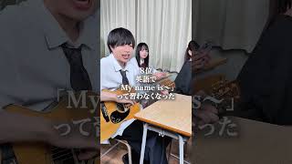 令和になって学校から消えたものランキング【TOP１２】 #明日の私に幸あれ  #弾き語り #あるある #だだだいご