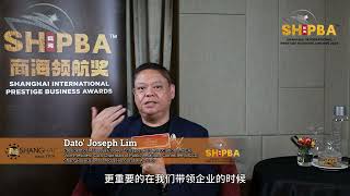 2025 商海领航奖：Dato' Joseph Lim 强调创新与全球视野的重要性