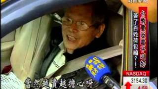 小心輸入性通膨! 專家:台幣再貶值.物價飆