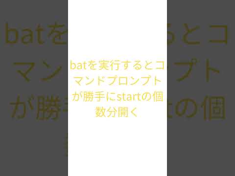 超簡単なコンピューターウイルスの作り方 #人体パズルまとめ社！