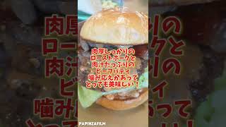 #相模原好きと繋がりたい#ポートレイト好きと繋がりたい#映画好きと繋がりたい#カメラ好きと繋がりたい#俳優好きと繋がりたい#飲食店#お店大賞#活性化#Camera#HI！DINER