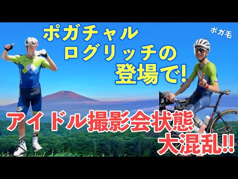 Tadej Pogačar and Primož Roglič meet Japanese big fan !!Tokyo olympic course road race 2020