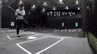 JB의 배팅일기 (22.02.04)