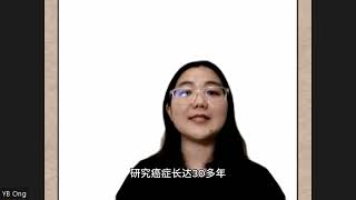 营养免疫学之创办人