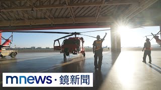 一日重型黑鷹機組員！　保養、出勤追趕跑跳｜#鏡新聞