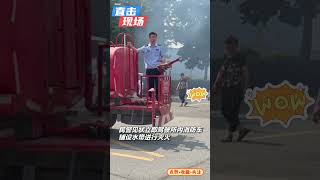 司机驾驶起火货车到派出所门口求助，民警迅速反应，驾驶所内消防车成功将大火扑灭 #交通安全 #火灾 #警察 #消防 #shorts