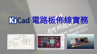 Week2e - 第一個專案 #4 牽線、打電源、標籤