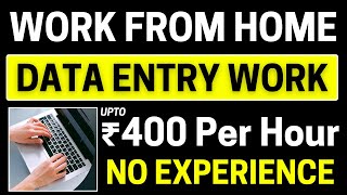 Typing jobs from home🤑| Work from home jobs 2025 | Online jobs at home | Data Entry Jobs✅