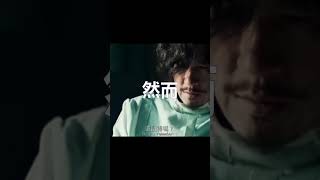 《贖夢》講述與評論 #movierating #電影 #評論 #movie #贖夢 #PegOMy Heart #香港
