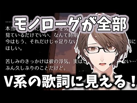 【2021/5/19】モノローグがV系の歌詞に見えて潜在株主に助けを求める加賀美ハヤト