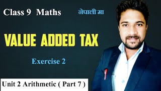 Class 9 Maths Value Added Tax | Arithmetic Chapter 2 VAT | Taxation class 9 | Mind Your Choices
