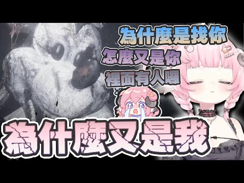 【烟花精華】Infestation: Origins - 下次還要找烟花玩 With 劉小魚、波斯畢格、杯玥 2024/12/13