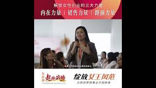 决心是成功的关键，不受年龄限制