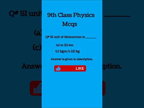 9th Class Physics Board Mcqs | Ch#3 | PPSC Physics Mcqs | Video 40 |#mcqsacademy #physics #education
