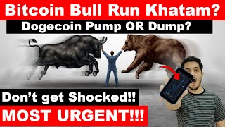 🔴 URGENT Dogecoin and Bitcoin News Today ✅ Price Prediction Crypto News Today 💯