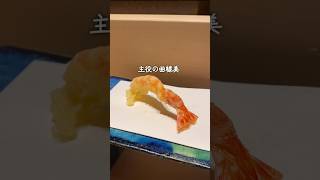 【東京ホテルランチ】天ぷらはこちら一択です！絶品が味わえる薄衣の天ぷら🍤 #shorts  #luxuaryhotel #thecapitolhoteltokyu #天ぷら #東京グルメ