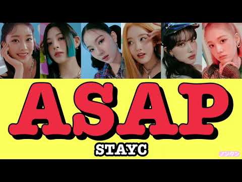 【 カナルビ / 日本語字幕 / 歌詞 】ASAP - STAYC(스테이씨)