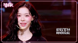 aespa エスパ 에스파 - Dirty Work [Music Bank] | KBS WORLD TV 250711