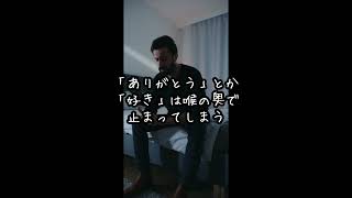 どうでもいい話ばっか話せるのに…本当の気持ちは、なんで言えないんだろう。