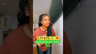 ኢትዮጵያዬ💚💛❤️ #ethiopia #ethiopian